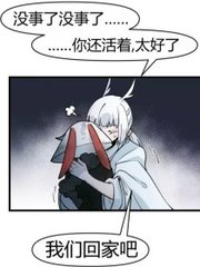 乖 把腿张开我会轻一点的